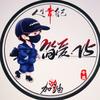 简爱V5