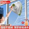 依来洁旗舰店擦玻璃神器优选