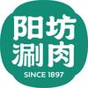 阳坊涮肉（悦界店）