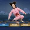 张妍