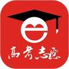 阳信圆梦高考志愿填报