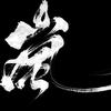 岚之雀·国粹馆官方号