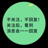 小霸哥数码