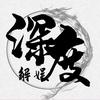 深度解娱