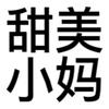 🫧我又怎么了
