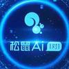 虢镇松鼠Ai-科技