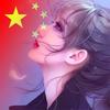 旺仔锦鲤