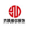 衣路维你服饰