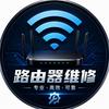 路由器维修(寄修)