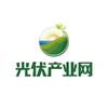 光伏产业网
