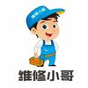 乐淘手机维修寄修