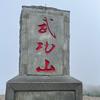 深海岩石07