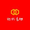 胜杯香烛纸批发