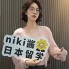 niki说日本留学的那些事儿