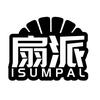 扇派户外风扇工厂店