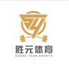 胜元游泳馆官方号