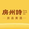 房州诗旗舰店