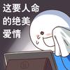 笨小宁