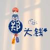 无极10号