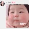 村长（假的）