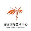 桐乡亦文国际艺术中心