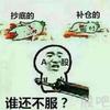 半导体波段之王