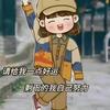 半世浮生
