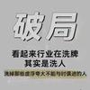 家产两头牛