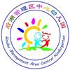 后湖中心幼儿园