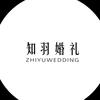 阜阳知羽婚礼