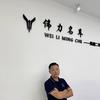 武汉伟力汽车(波哥）岚图全系