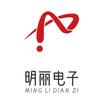 刷机扩容智能屏的明丽电子