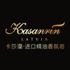 Kasanrin卡莎灡北京总部账号