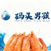 码头男孩虾干