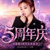 小敏敏🌻⁶¹⁸甄惠选
