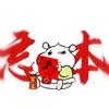 天才小菜菜o