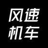 北京风速回龙观店