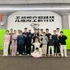 杭州ZC毯技空翻 ·许老师