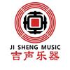 沈阳吉声乐器行