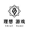 理想游戏