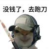 整点鸡翅