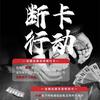 广东美食旅游攻略号