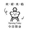小周想当店老板