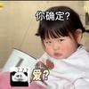今天甜不甜