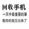 合川区朝信通讯