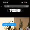 学英语的13妈