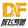放飞梦想🏀老马
