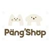 Pang崽
