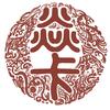 #卡牌 #西游记 #铁扇公主 #中国风 #焱卡 焱卡&CCG西游即将上线！