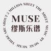 MUSEMUSIC